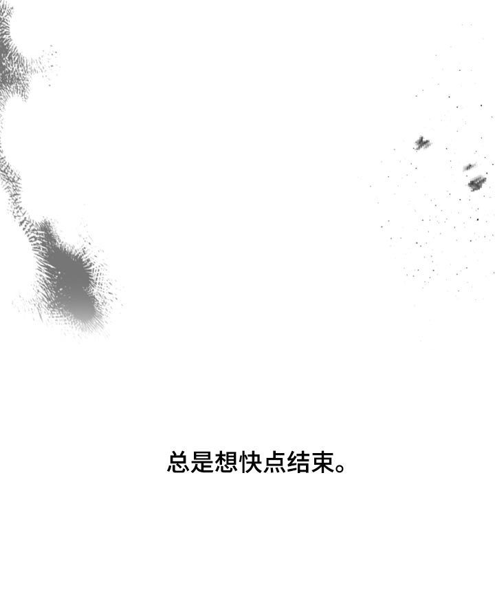 第21章：不会在意