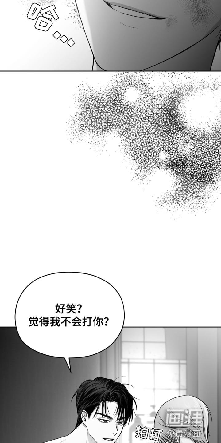 第21章：不会在意