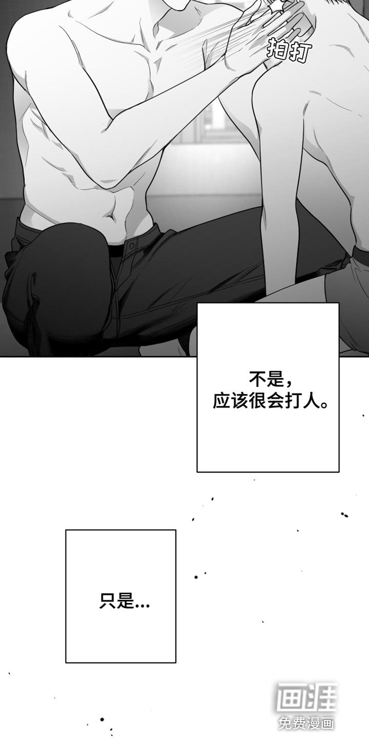 第21章：不会在意