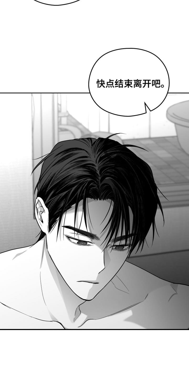 第21章：不会在意