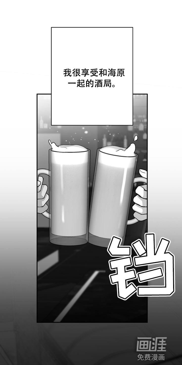 第22章：真的完蛋了