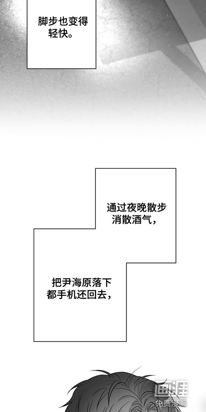 第22章：真的完蛋了