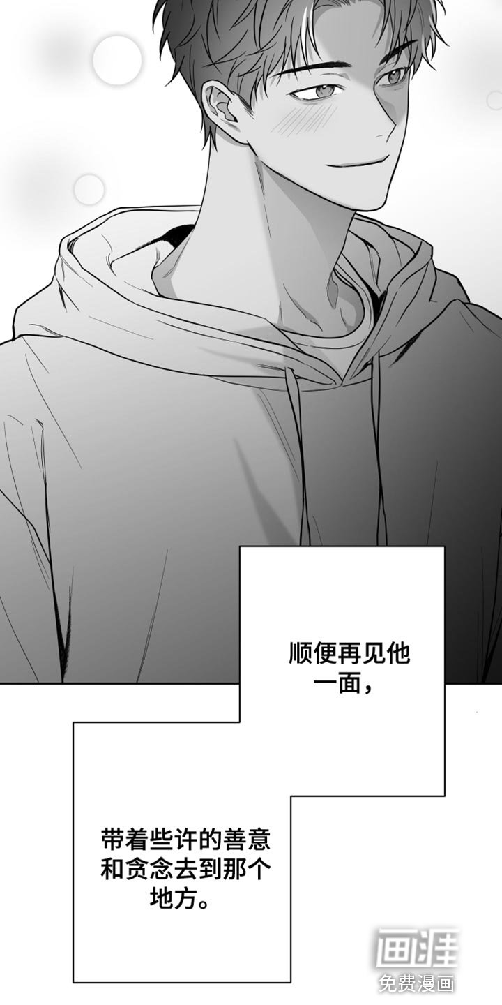 第22章：真的完蛋了