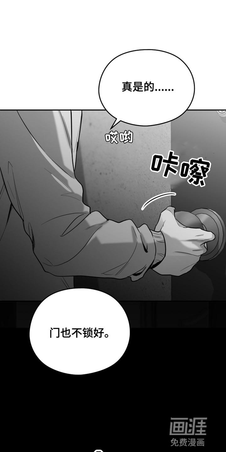 第22章：真的完蛋了