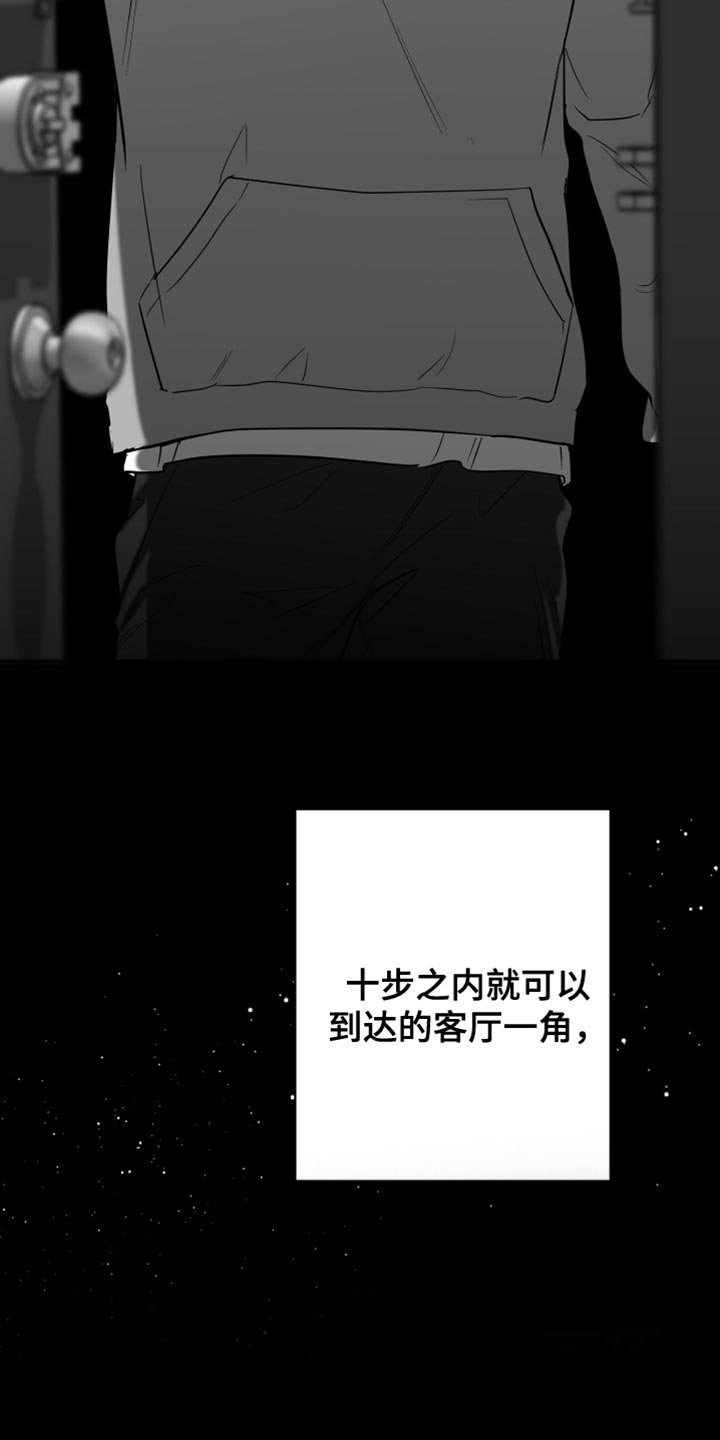 第22章：真的完蛋了