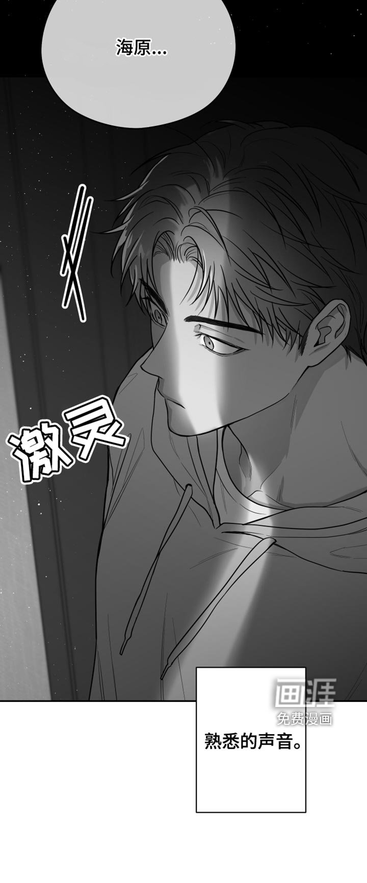 第22章：真的完蛋了