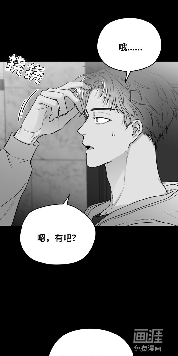 第22章：真的完蛋了