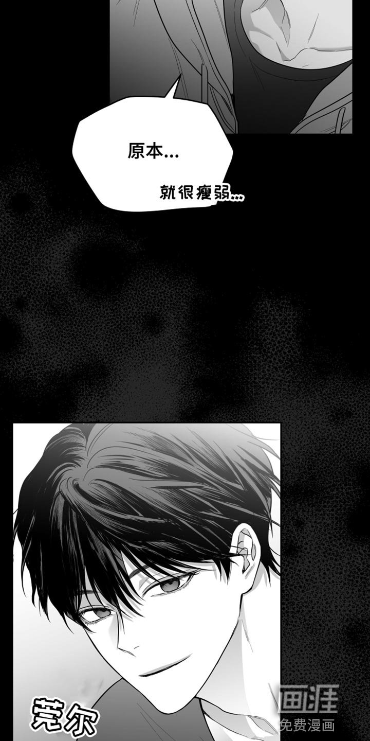 第22章：真的完蛋了