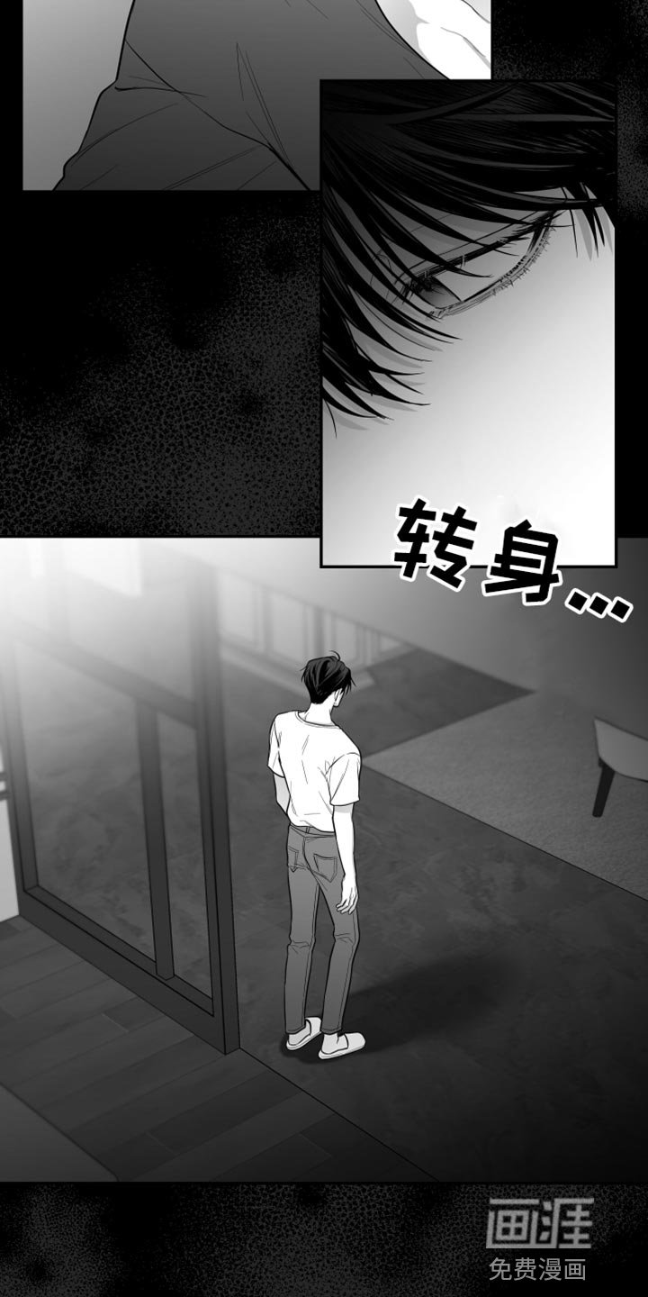 第22章：真的完蛋了