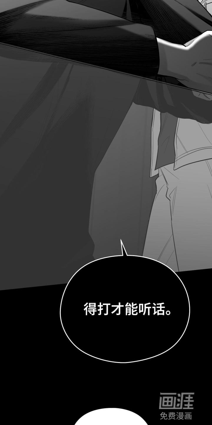 第22章：真的完蛋了