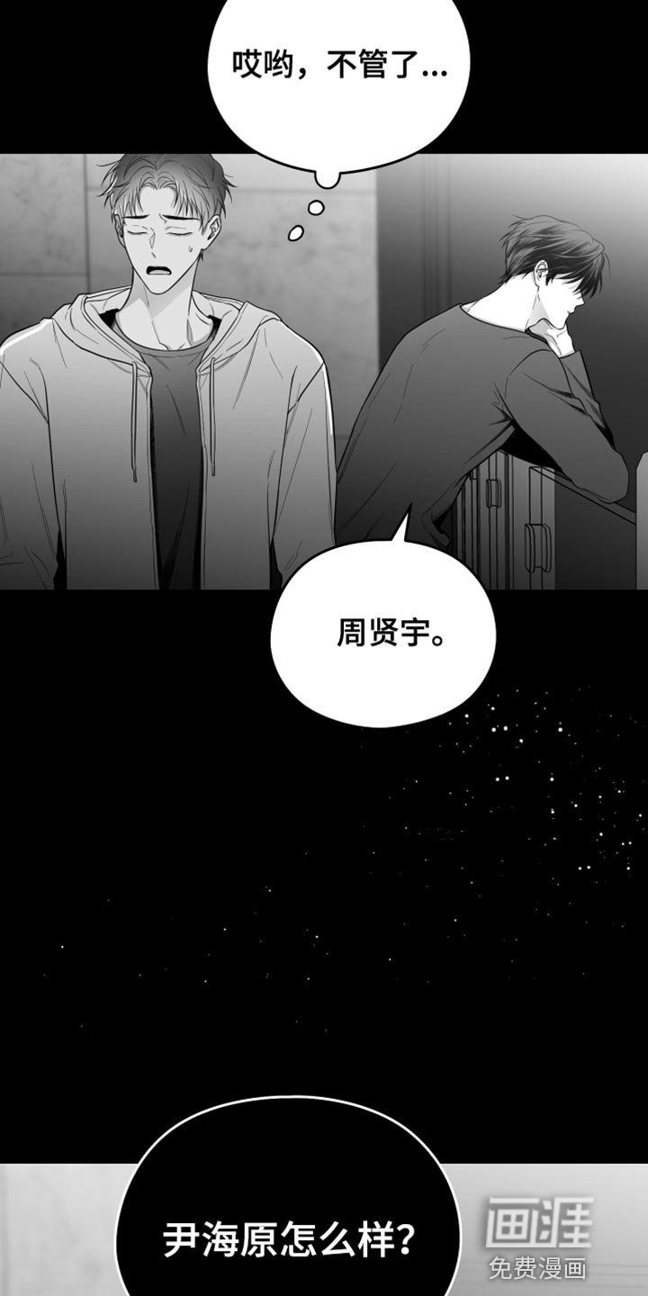 第22章：真的完蛋了