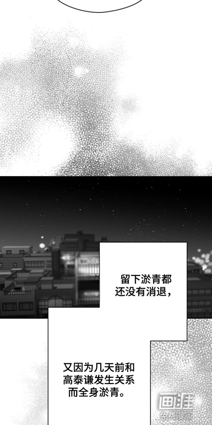 第23章：逃跑