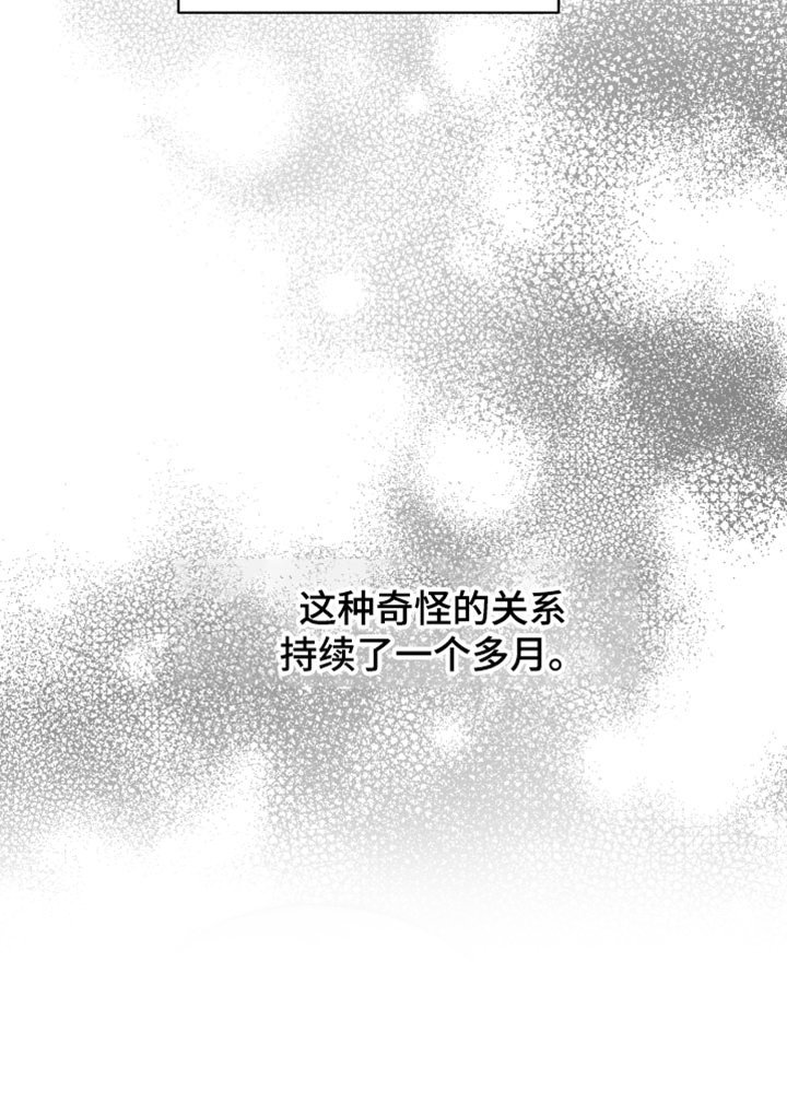 第23章：逃跑