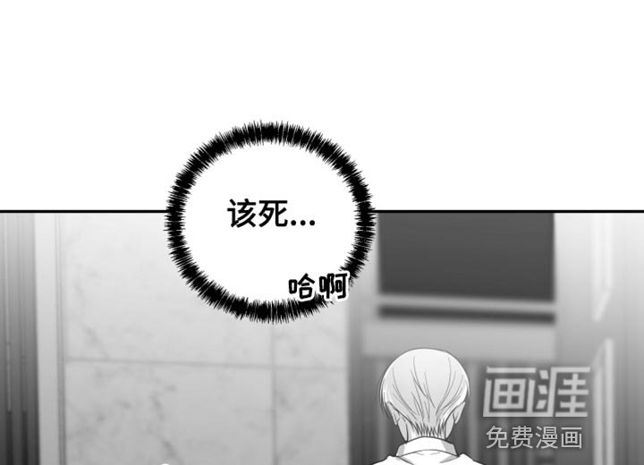 第23章：逃跑