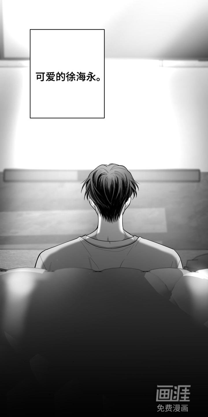 第23章：逃跑