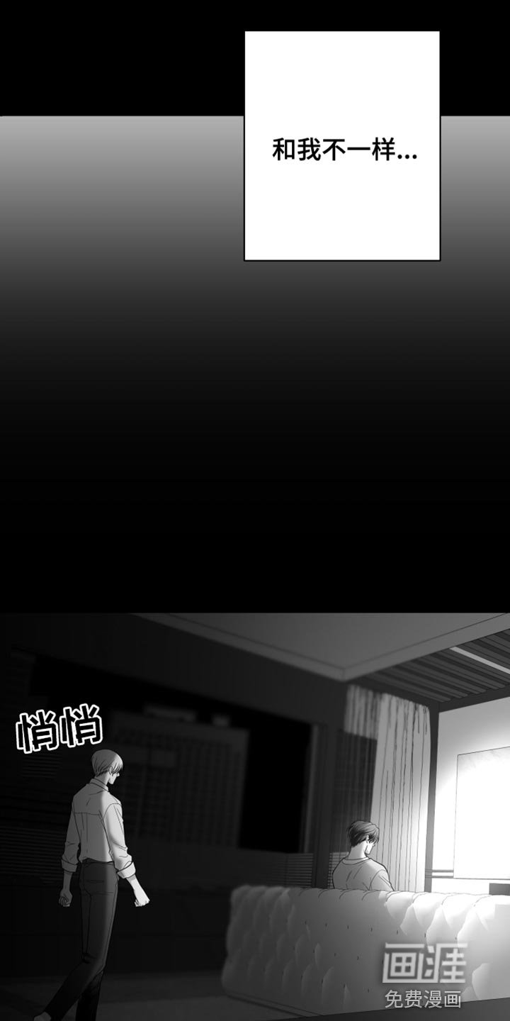 第23章：逃跑