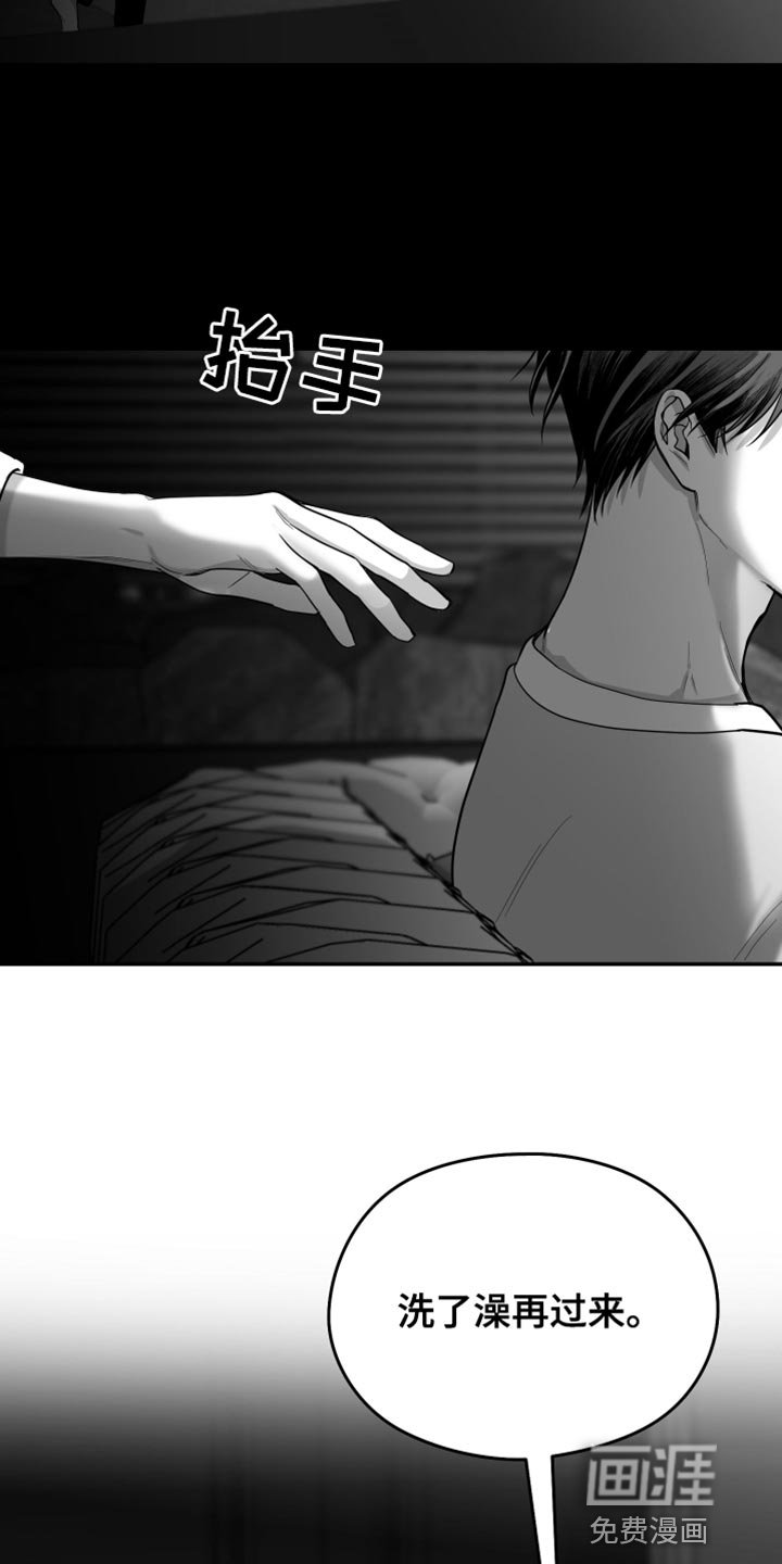 第23章：逃跑
