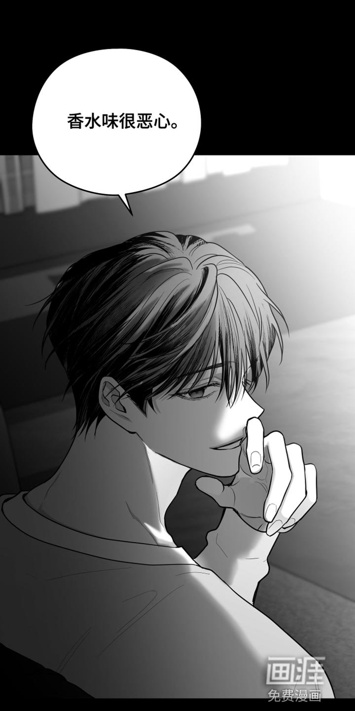 第23章：逃跑