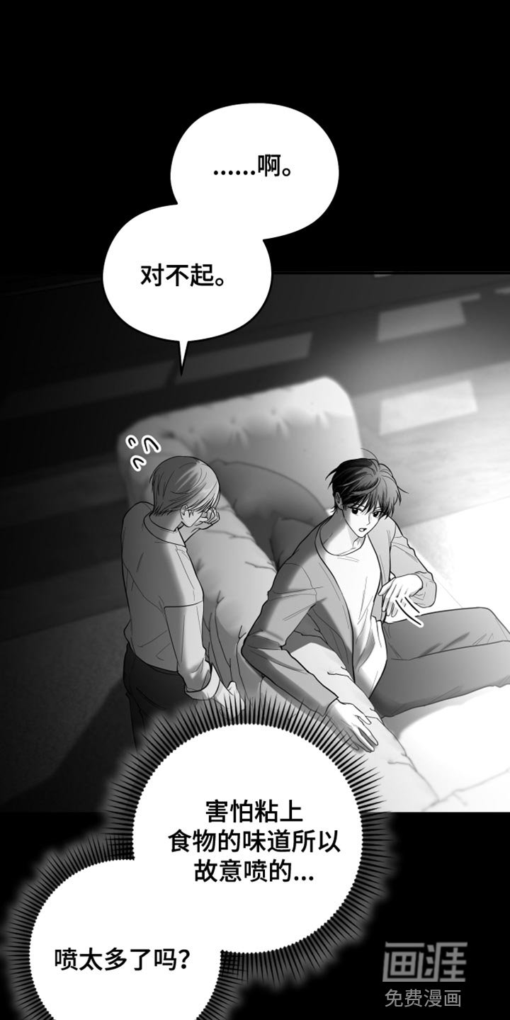 第23章：逃跑