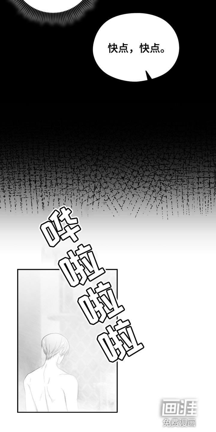 第23章：逃跑