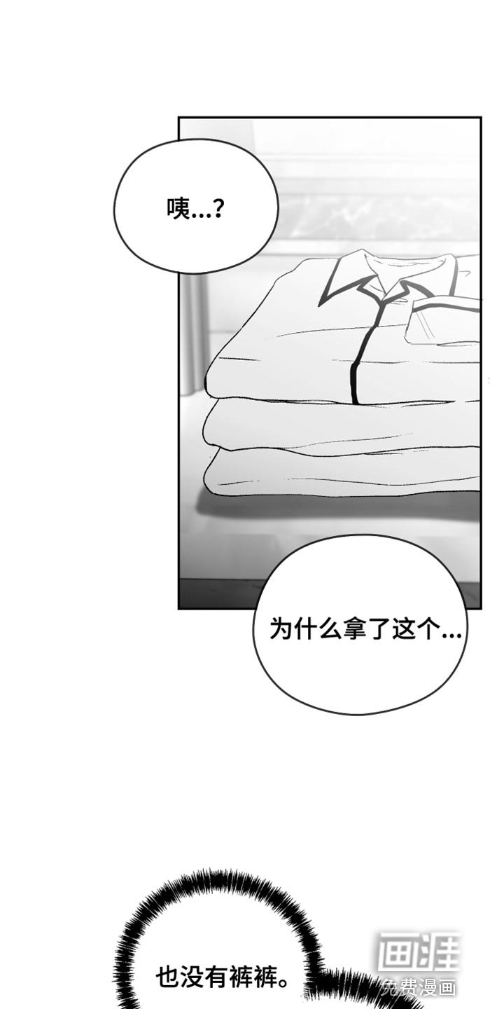 第23章：逃跑
