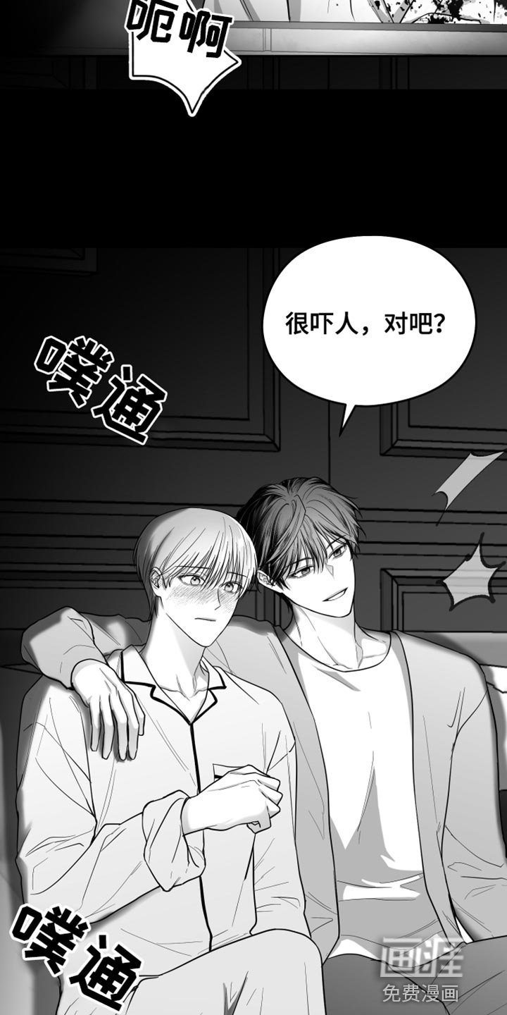第23章：逃跑