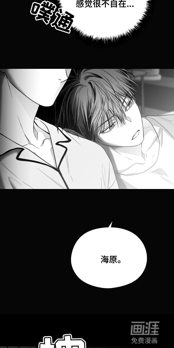 第23章：逃跑