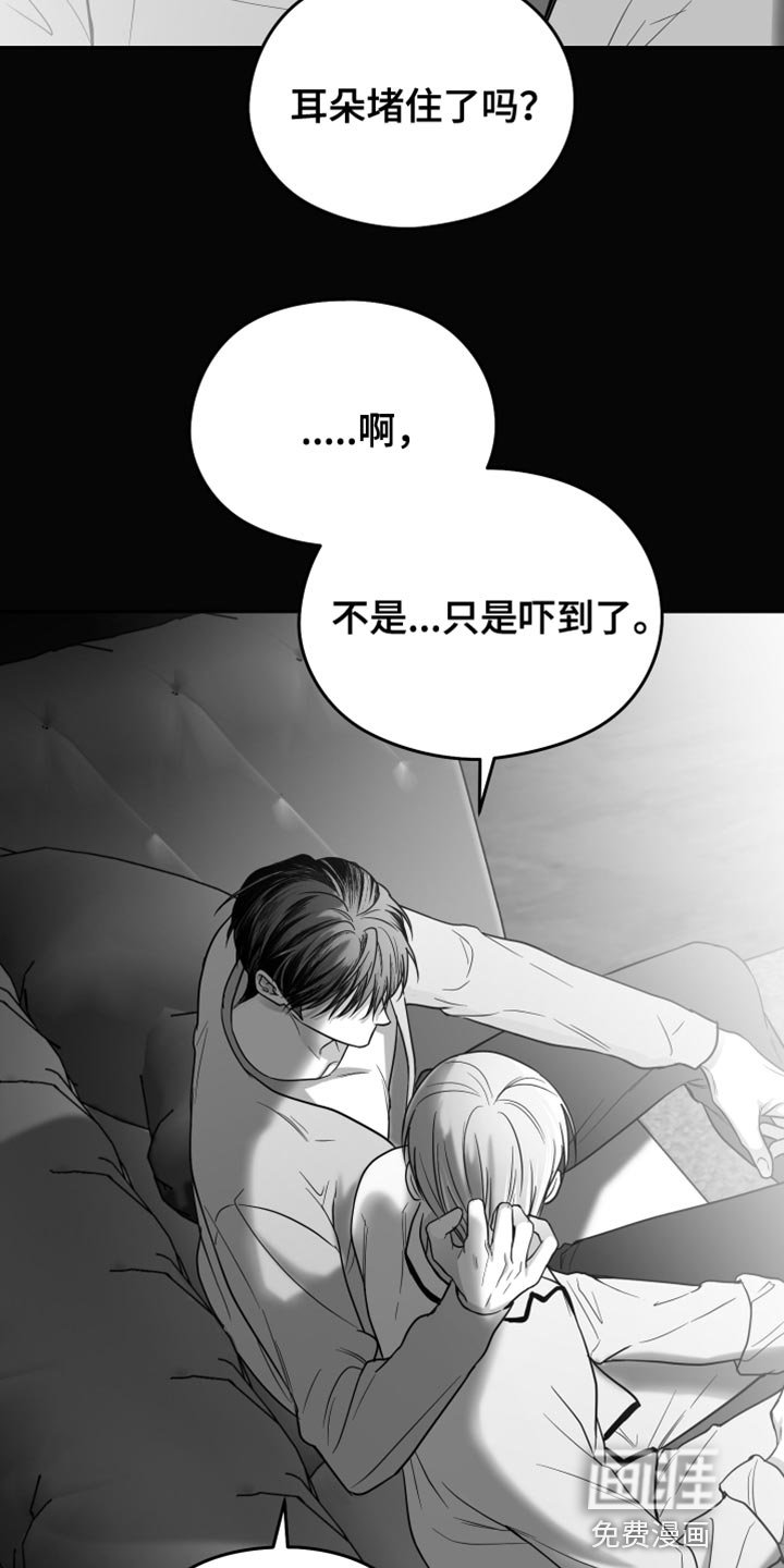 第23章：逃跑