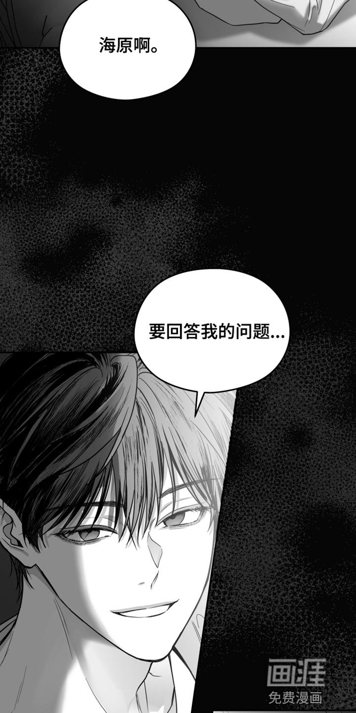 第23章：逃跑