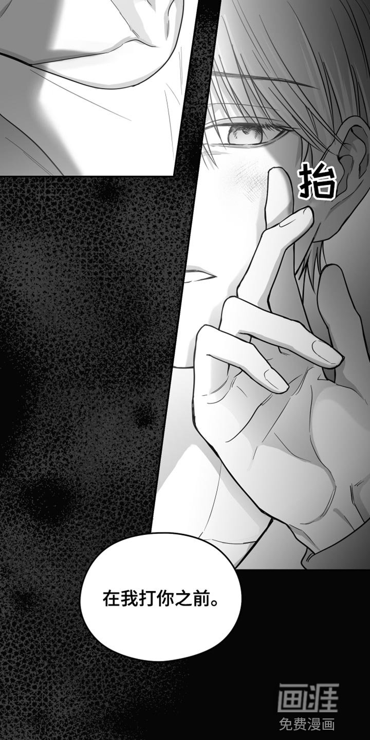 第23章：逃跑