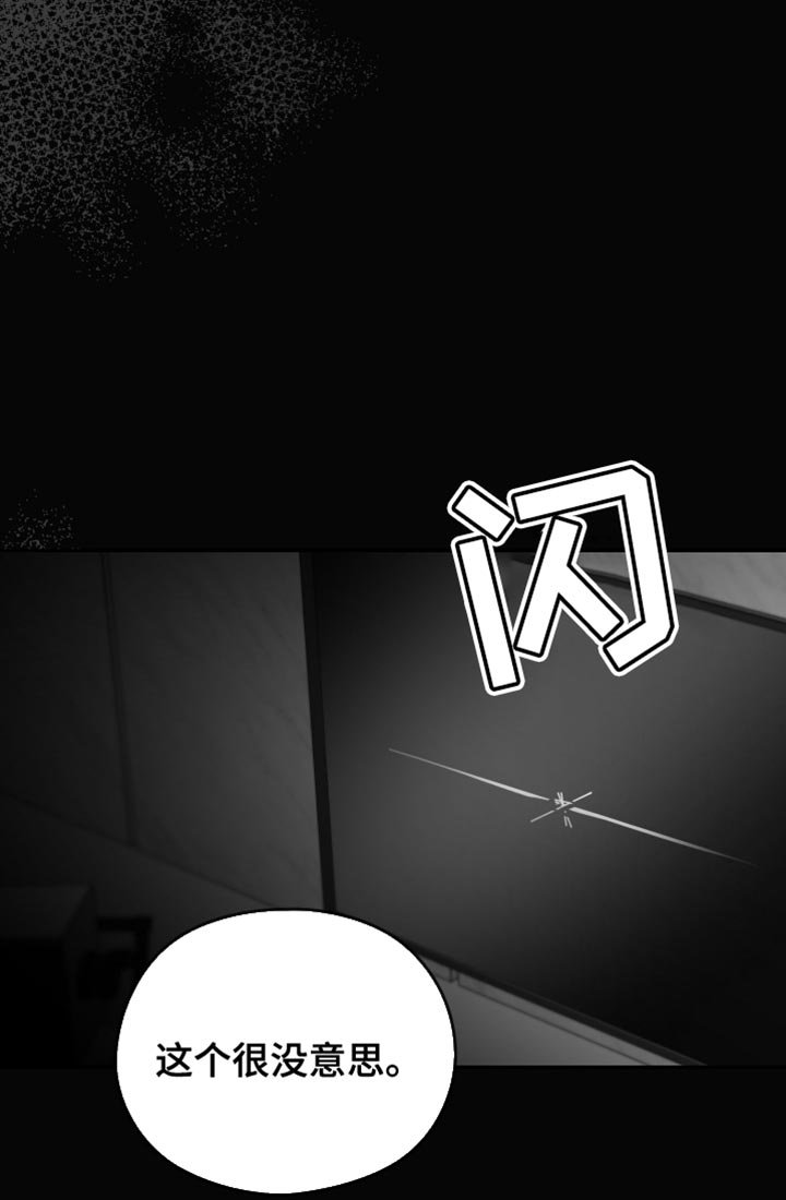 第23章：逃跑
