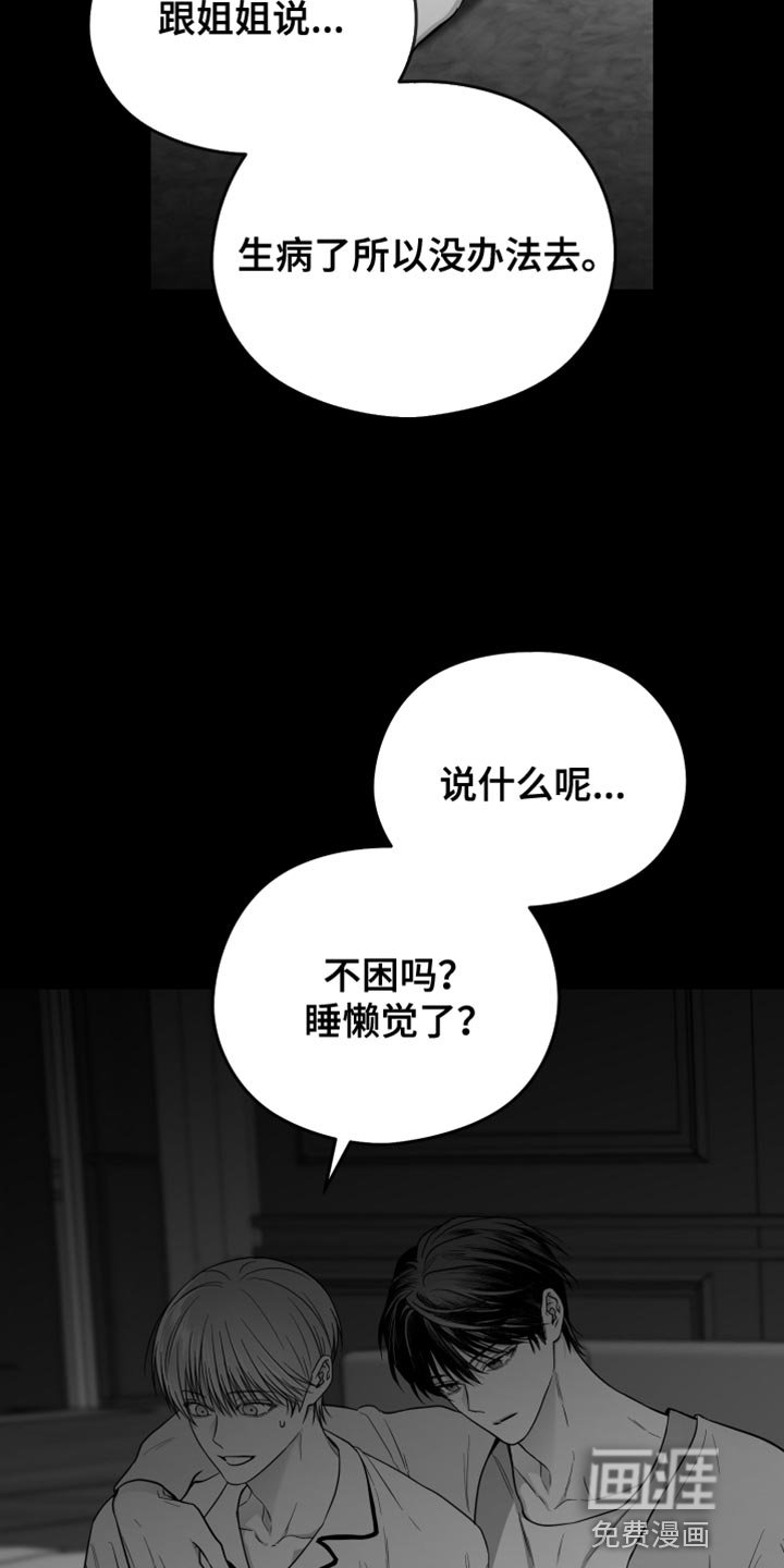 第23章：逃跑