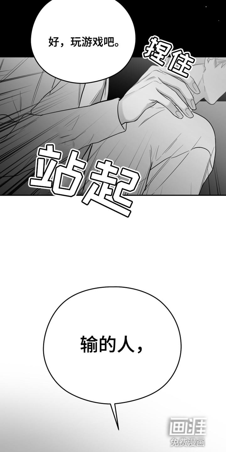 第23章：逃跑