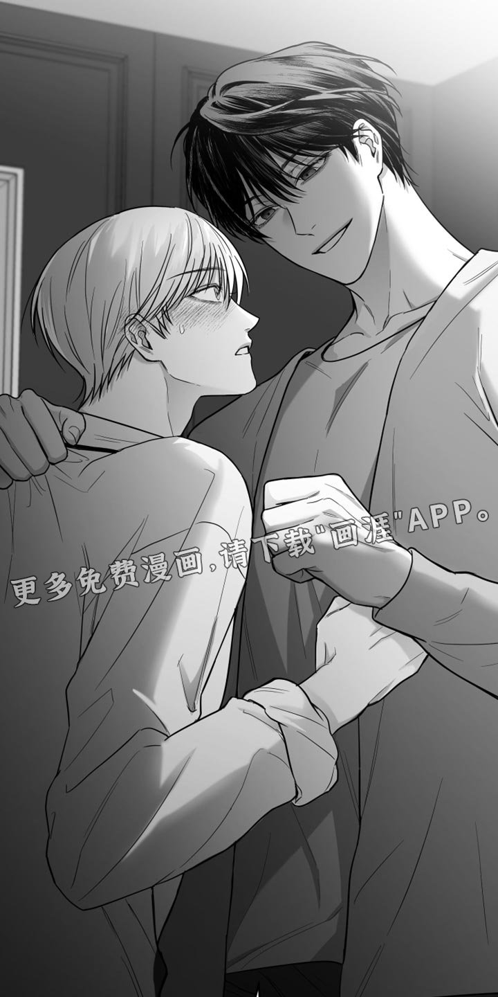 第23章：逃跑
