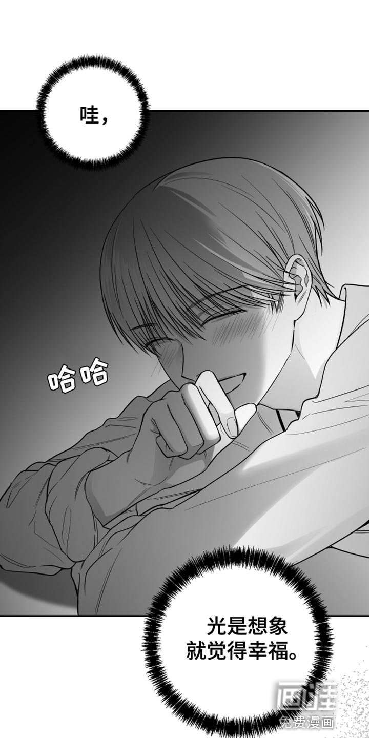 第24章：绝对不能被发现