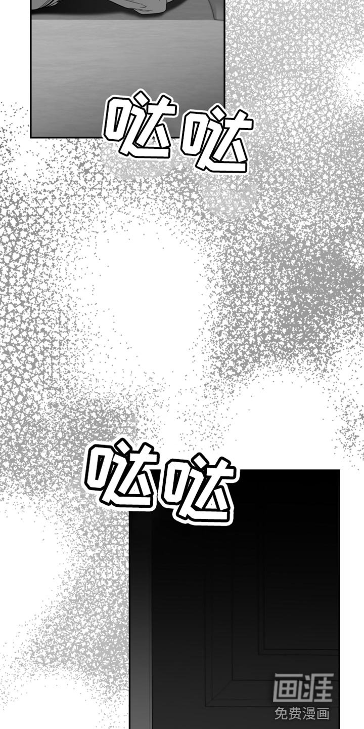 第24章：绝对不能被发现