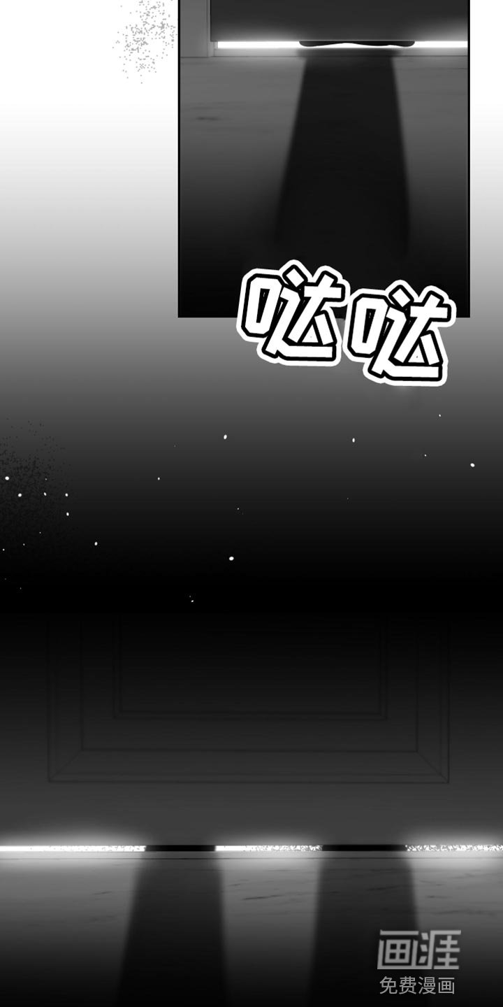 第24章：绝对不能被发现