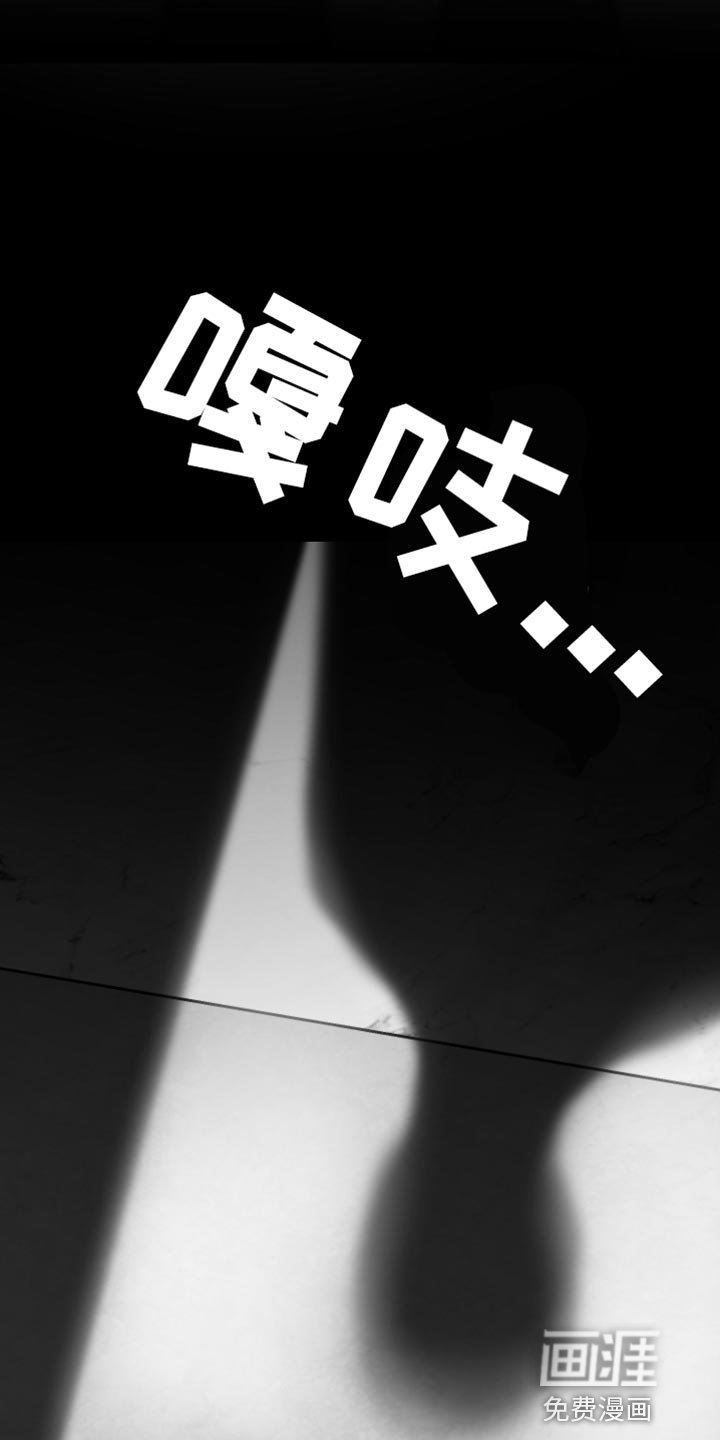 第24章：绝对不能被发现