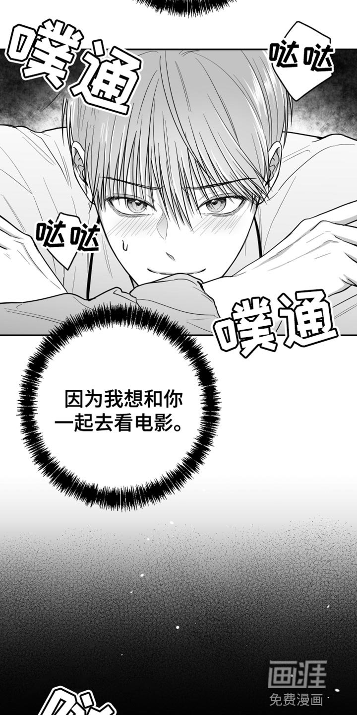 第24章：绝对不能被发现