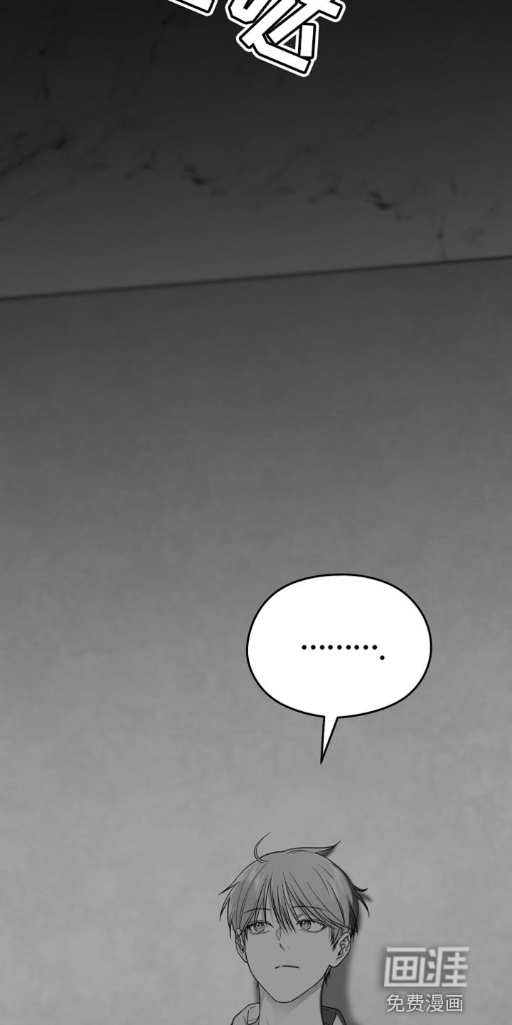 第24章：绝对不能被发现