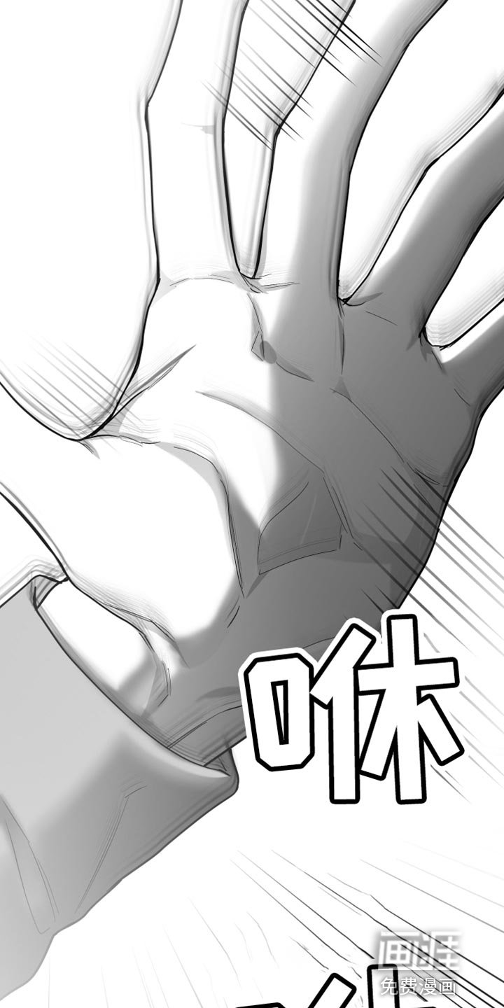第24章：绝对不能被发现