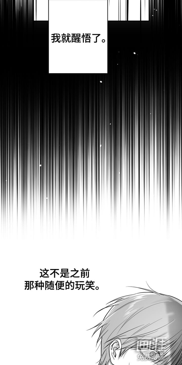 第25章：抓住了