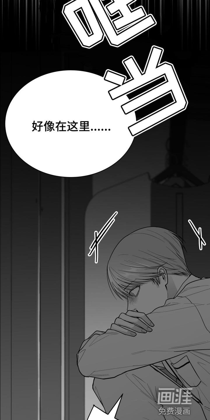 第25章：抓住了