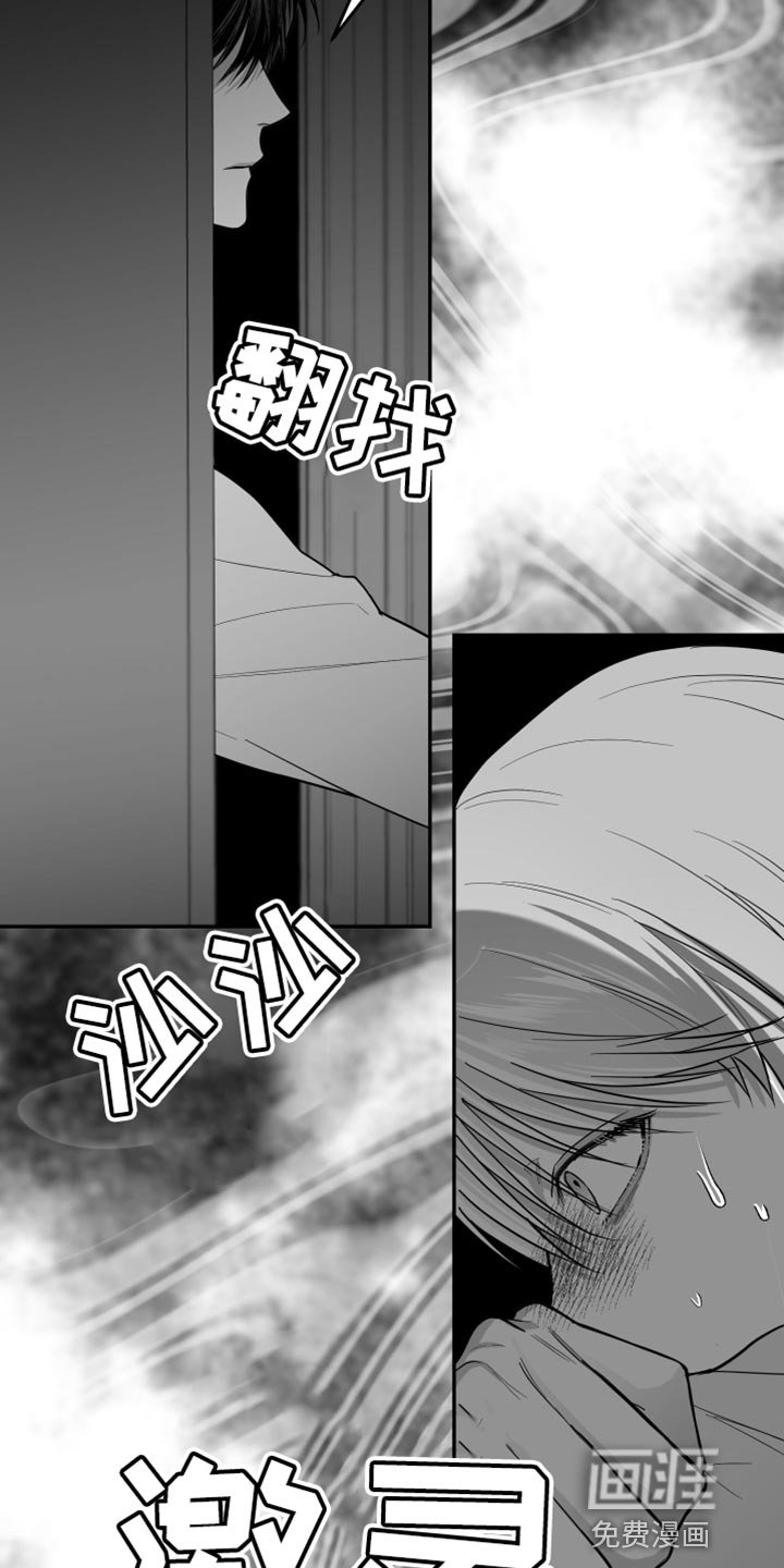 第25章：抓住了