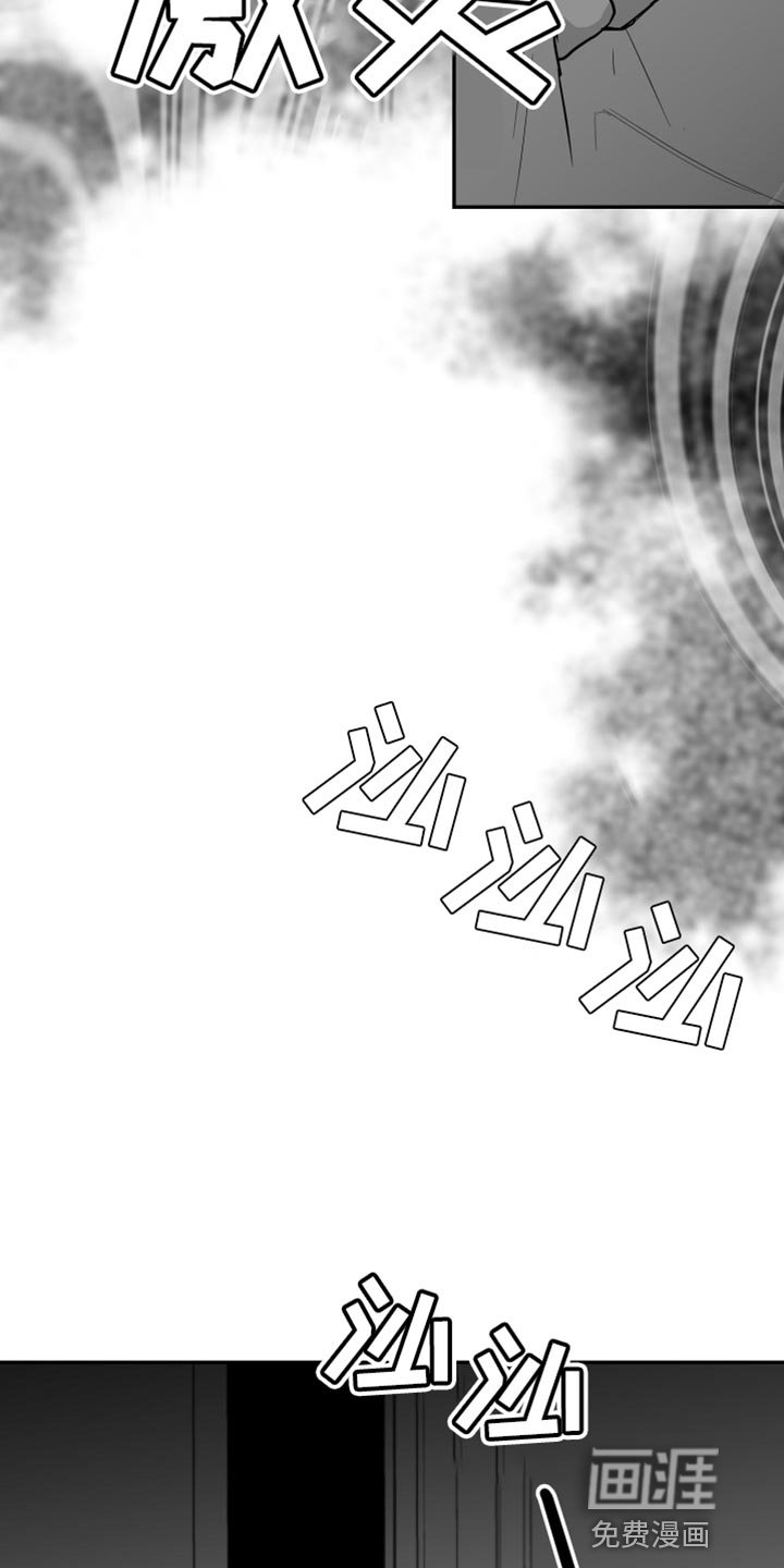 第25章：抓住了