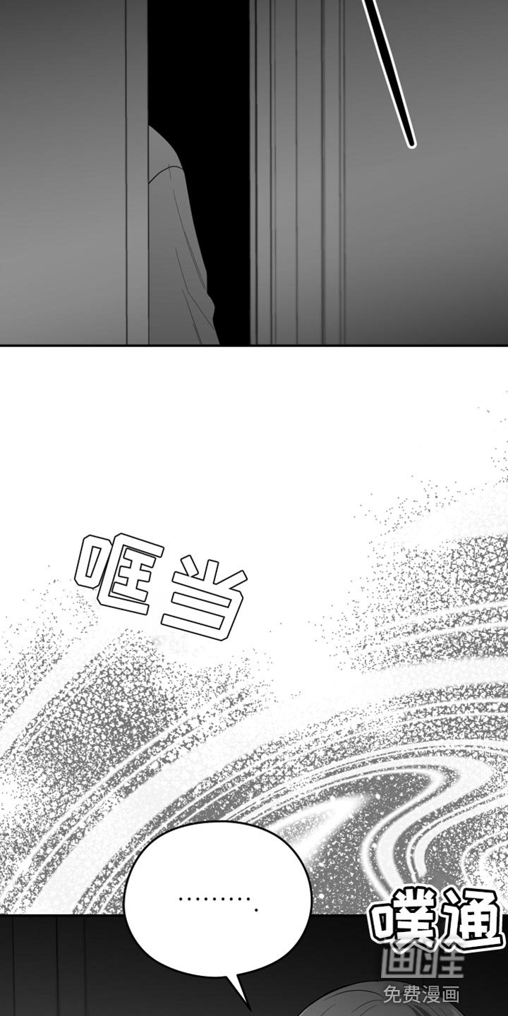 第25章：抓住了