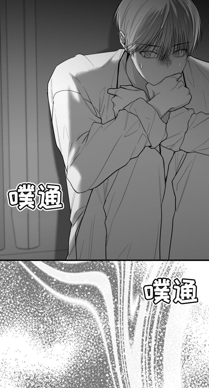 第25章：抓住了