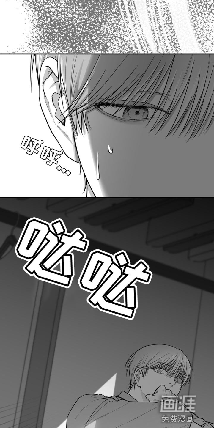 第25章：抓住了