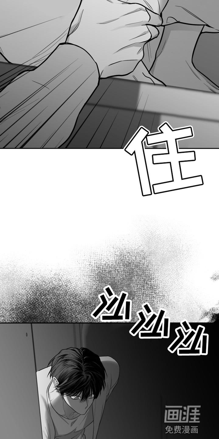 第25章：抓住了