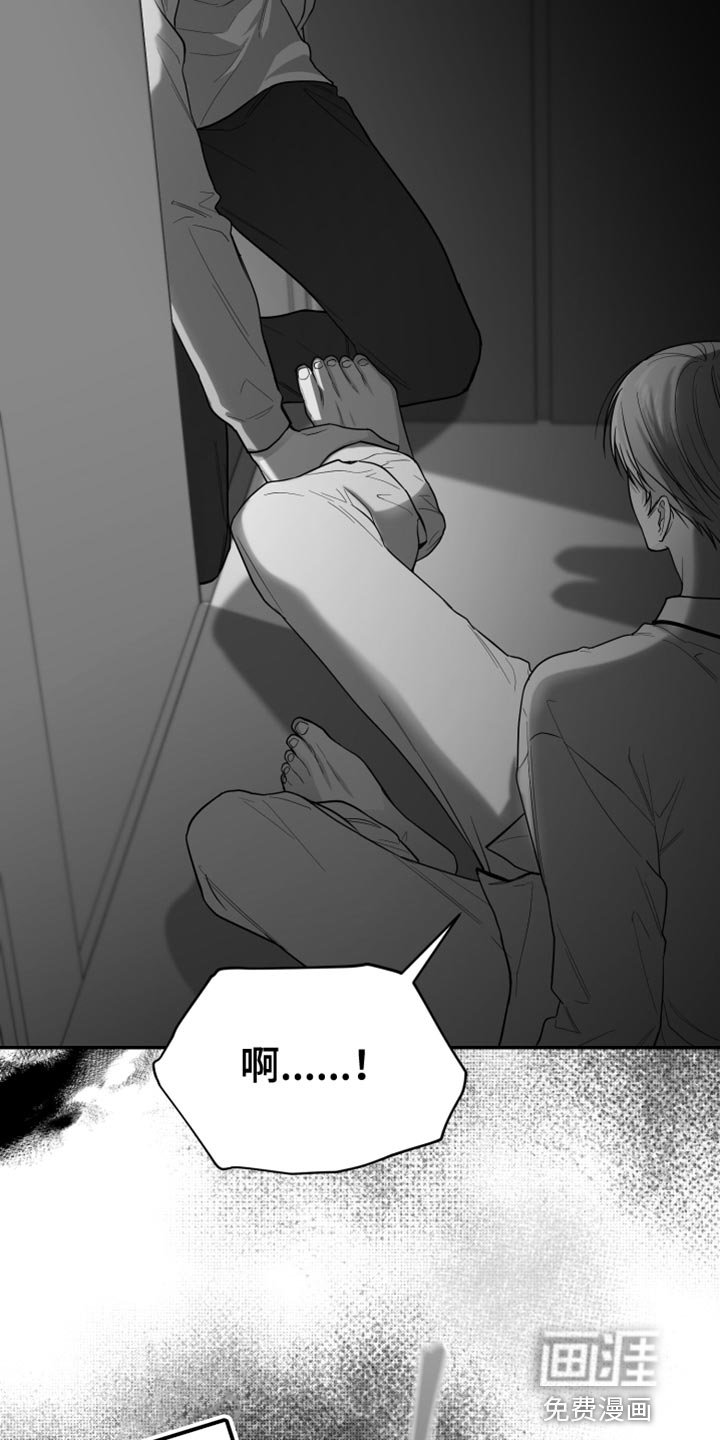 第25章：抓住了